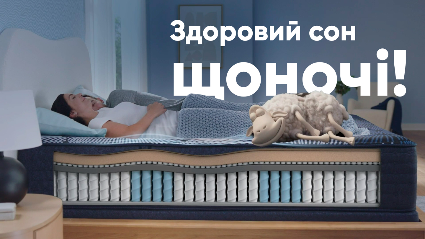 Матраци Serta Perfect Sleeper